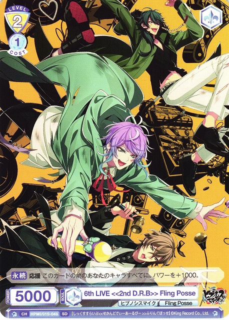 WSB】6th LIVE ≪2nd D.R.B≫ Fling Posse【SD】HPMI/01S-048ヴァイス