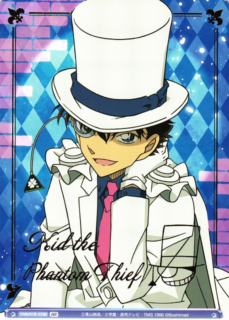 WSB】創造的な芸術家 怪盗キッド(箔押し)【BR】CNN/01B-033Bヴァイス