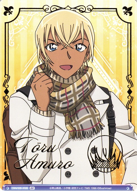 WSB】冬の日常 安室透(箔押し)【BR】CNN/02B-002Bヴァイスシュヴァルツ