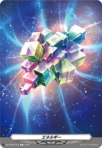 VG】エネルギー(後攻:シヴィルト[ナオ])【T】DZ-BT05/T01『エネルギー
