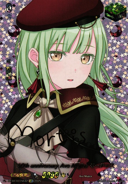 VG】10th anniversary Ave Mujica モーティス(箔押し)【EXS】DZ-BT10