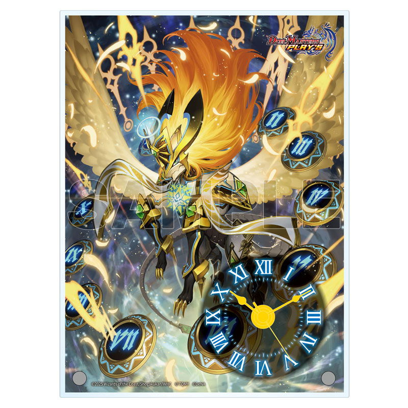 事後通販]アクリルクロック 『時の法皇 ミラダンテXII』[デュエプレ