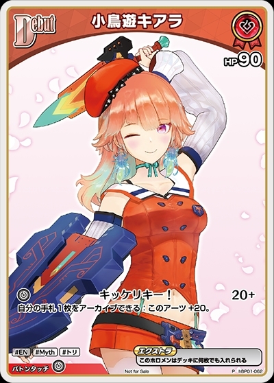 ホロカ】小鳥遊キアラ(ホイル)【P】hBP01-062 - C-labo OnlineShop