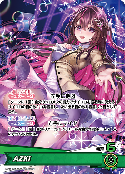 ホロカ】AZKi【OSR】hSD01-002 - C-labo OnlineShop