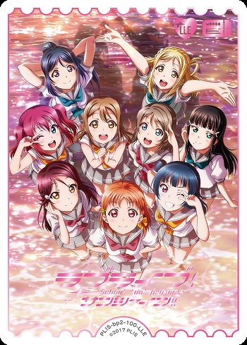 E*s様 ラブライブ！オフィシャルカードゲーム ラブカ LLE Aqours 2 E*s