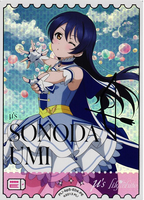 ラブカ】園田海未【PE】PL!-bp5-E04-PE - C-labo OnlineShop