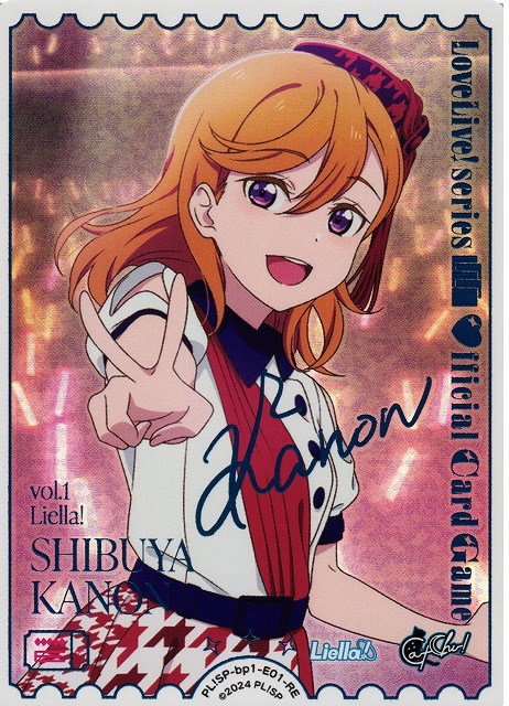 ラブカ】澁谷かのん【RE】（bp05収録）PL!SP-bp1-E01-RE - C-labo