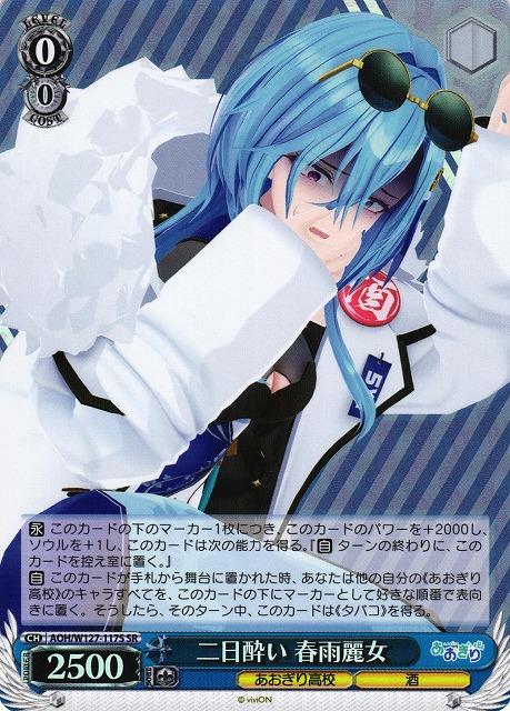 古手川唯 星2 サイン ユニオンアリーナ ToLOVEる UNION ARENA ユニオン