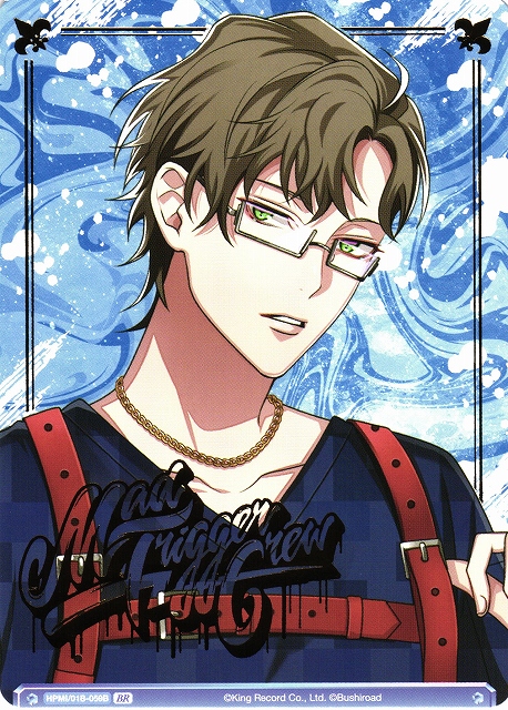 WSB】Extra Wardrobe 03 入間 銃兎(箔押し)【BR】HPMI/01B-059B