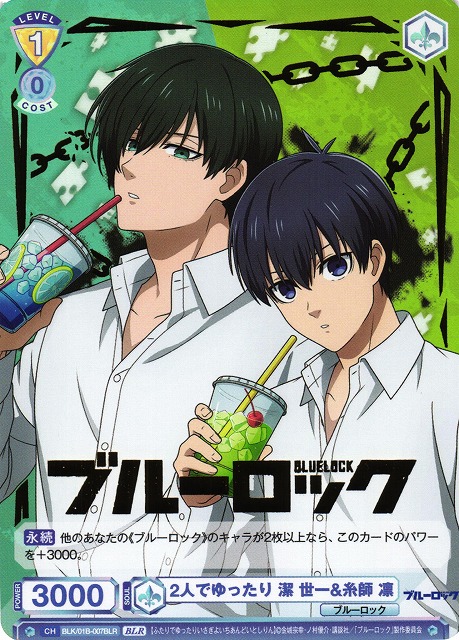 WSB】2人でゆったり 潔 世一&糸師 凛(箔押し)【BLR】BLK/01B-007BLR