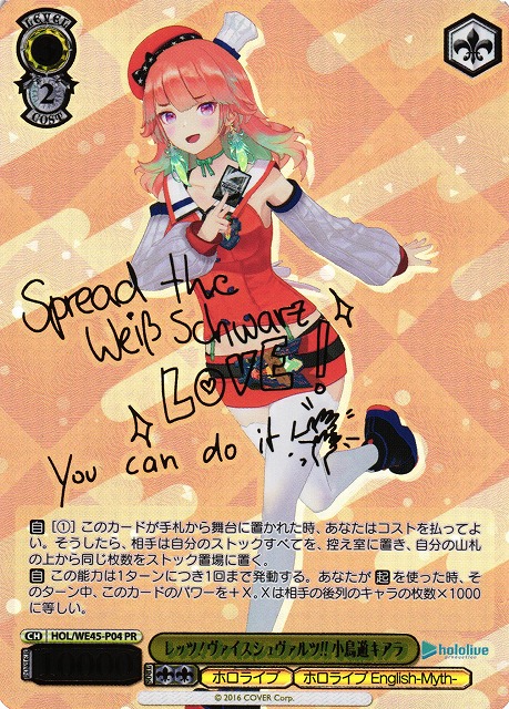 再会の時アスナ SP 4枚 ヴァイスシュバルツ ヴァイスシュヴァルツ