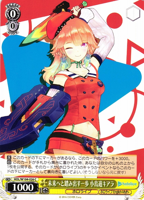 ヴァイスシュヴァルツ 不死鳥の矜持 小鳥遊キアラ SSP サイン SSP