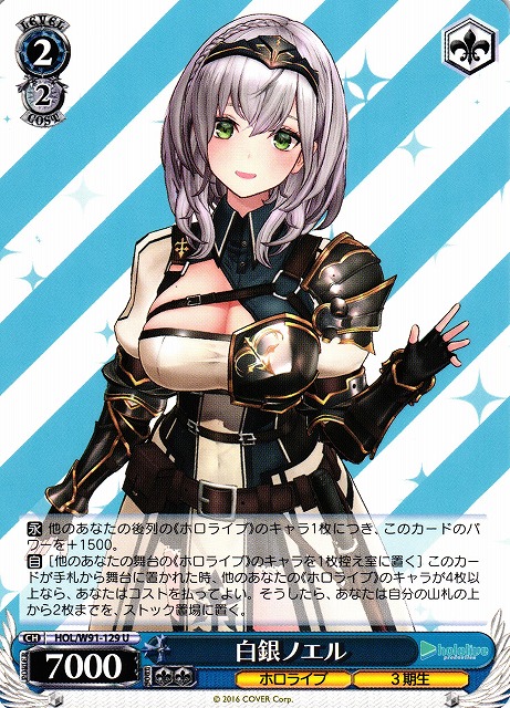 ヴァイスシュヴァルツホロライブ白銀ノエルサイン入り PSA10