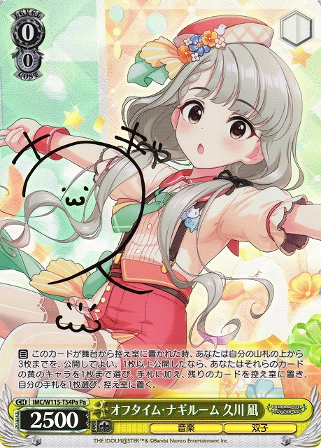 WS】オフタイム・ナギルーム 久川 凪(サイン)【Pa】IMC/W115-T54Pa