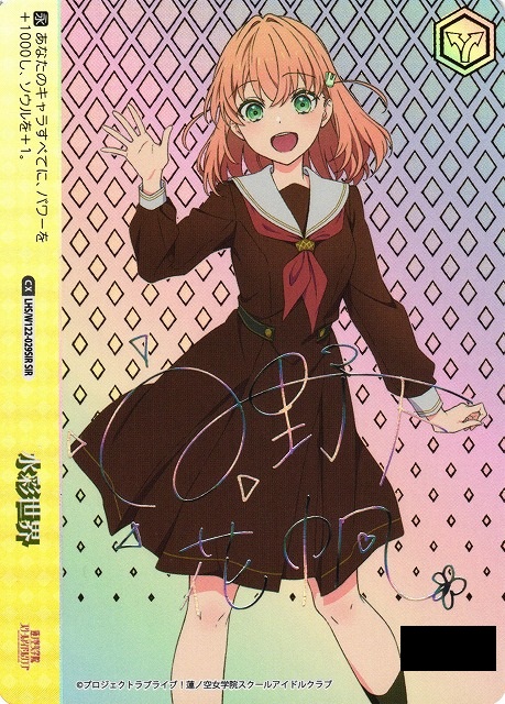 WS】水彩世界【SIR】LHS/W122-029SIR - C-labo OnlineShop