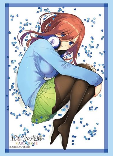 スリーブ】ブシロードスリーブHG4699 五等分の花嫁『中野三久』Part.4