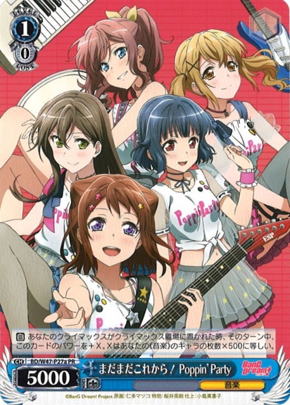 WS】まだまだこれから! Poppin'Party【PR】BD/W47-P27aヴァイス