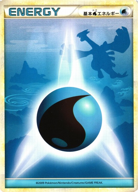ポケモンカード エネルギー8枚セット レジェンド仕様 Amazon.co.jp