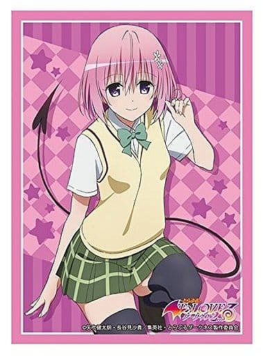 スリーブ】ブシロードスリーブコレクション HG Vol.941 ToLoveる