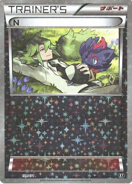 ポケモンカード アンノーン ミラー おきてがみ XY 046/171 PSA10 PSA10