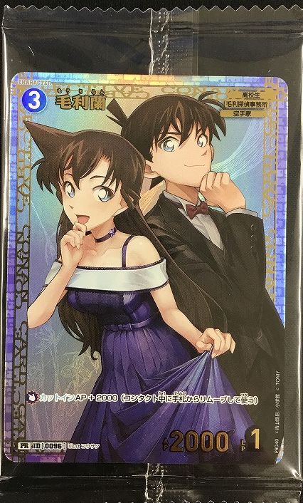 未開封》【CTCG】毛利蘭(チャレンジ戦記念プロモ)【PR】[PR040]名探偵