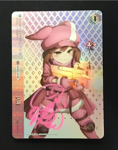 WS】決闘【AGR】GGO/SE50-37A - C-labo OnlineShop