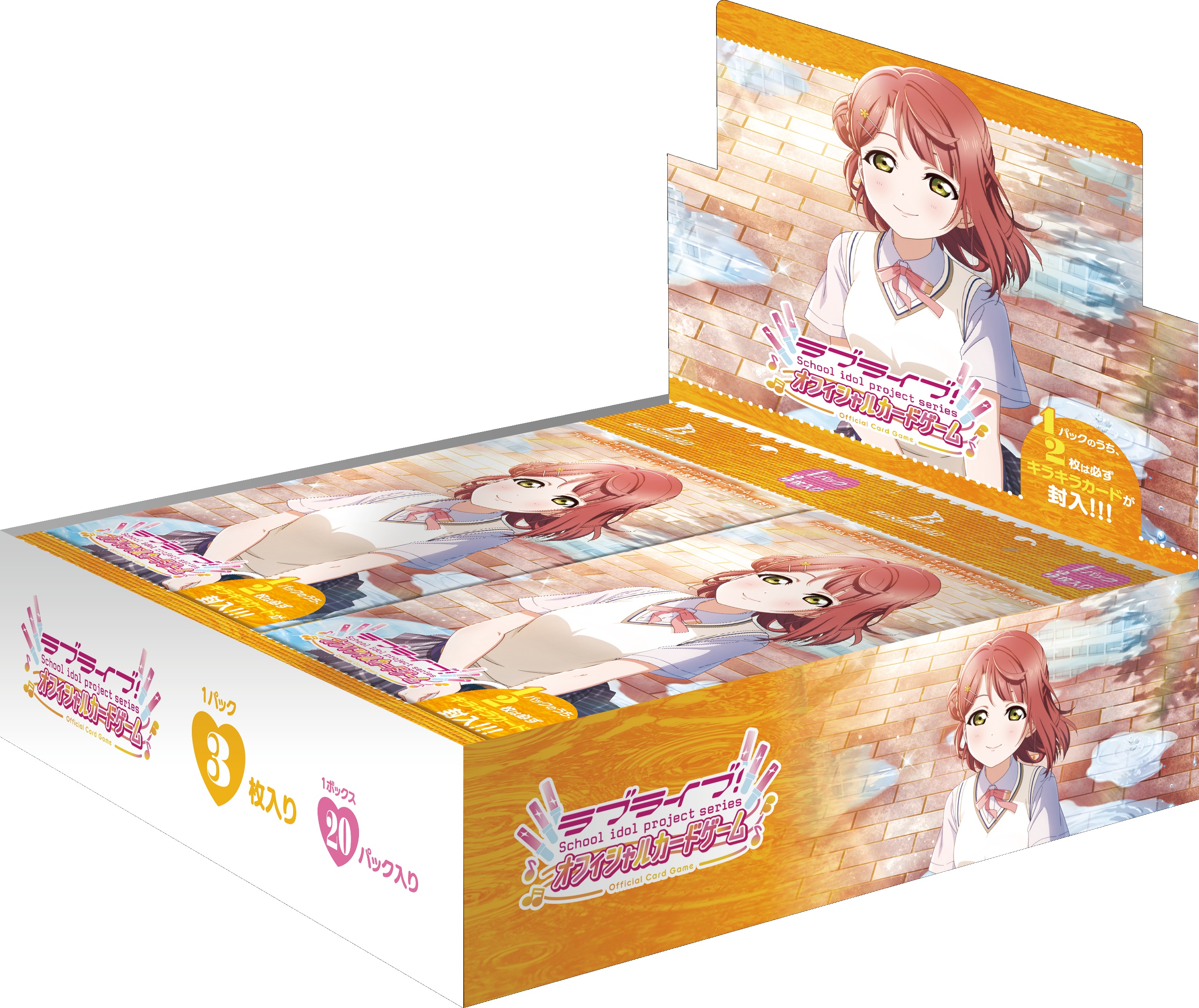 新品ボックス]ラブライブ！シリーズ オフィシャルカードゲーム