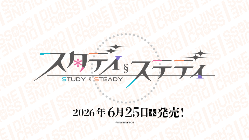 予約】[新品ボックス]DIVINE CROSS ディヴァインクロス ブースター