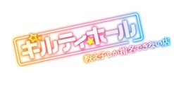 予約】[新品ボックス]DIVINE CROSS ディヴァインクロス ブースター