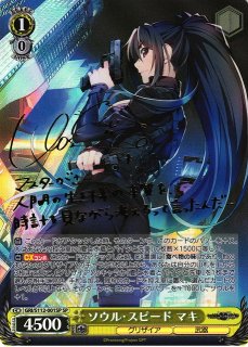 グリザイアシリーズ買取ならカードラボ！