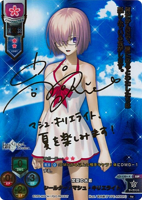 LO】常夏の水着 シールダー/マシュ・キリエライト【SSP】LO-1321-X - C