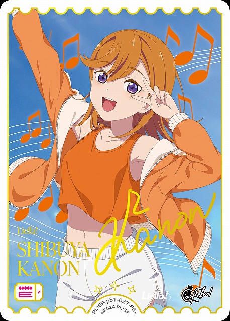 ラブカ】澁谷かのん(サイン)【PE+】PL!SP-pb1-027-PE+ - C-labo Online買取