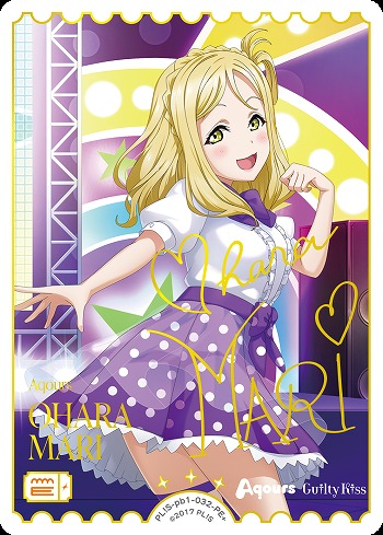 ラブカ】小原鞠莉(サイン)【PE+】PL!S-pb1-032-PE+ - C-labo Online買取