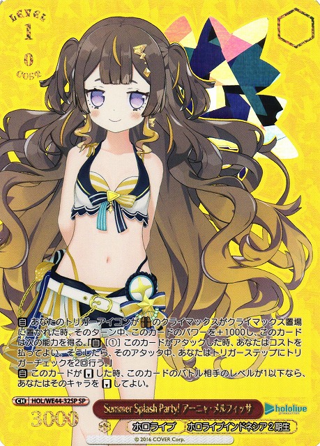 WS】Summer Splash Party! アーニャ・メルフィッサ(箔押し)【SP】HOL