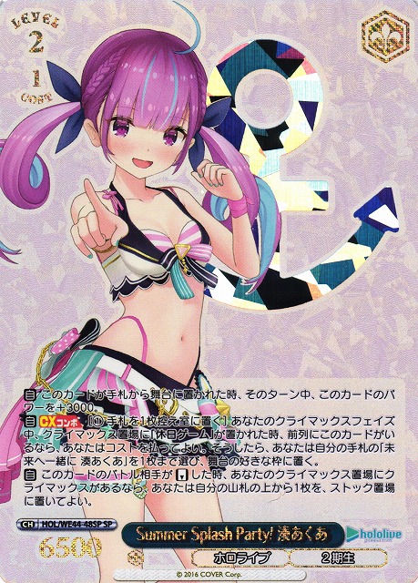 WS】Summer Splash Party! 湊あくあ(箔押し)【SP】HOL/WE44-48 - C