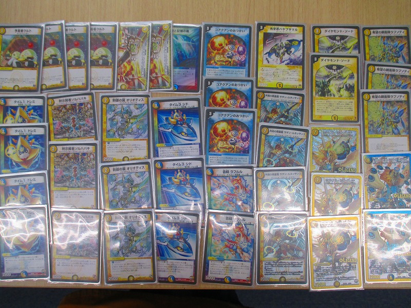 デュエマ】デッキ入荷致しました！（ミラダンテXII） / の店舗ブログ