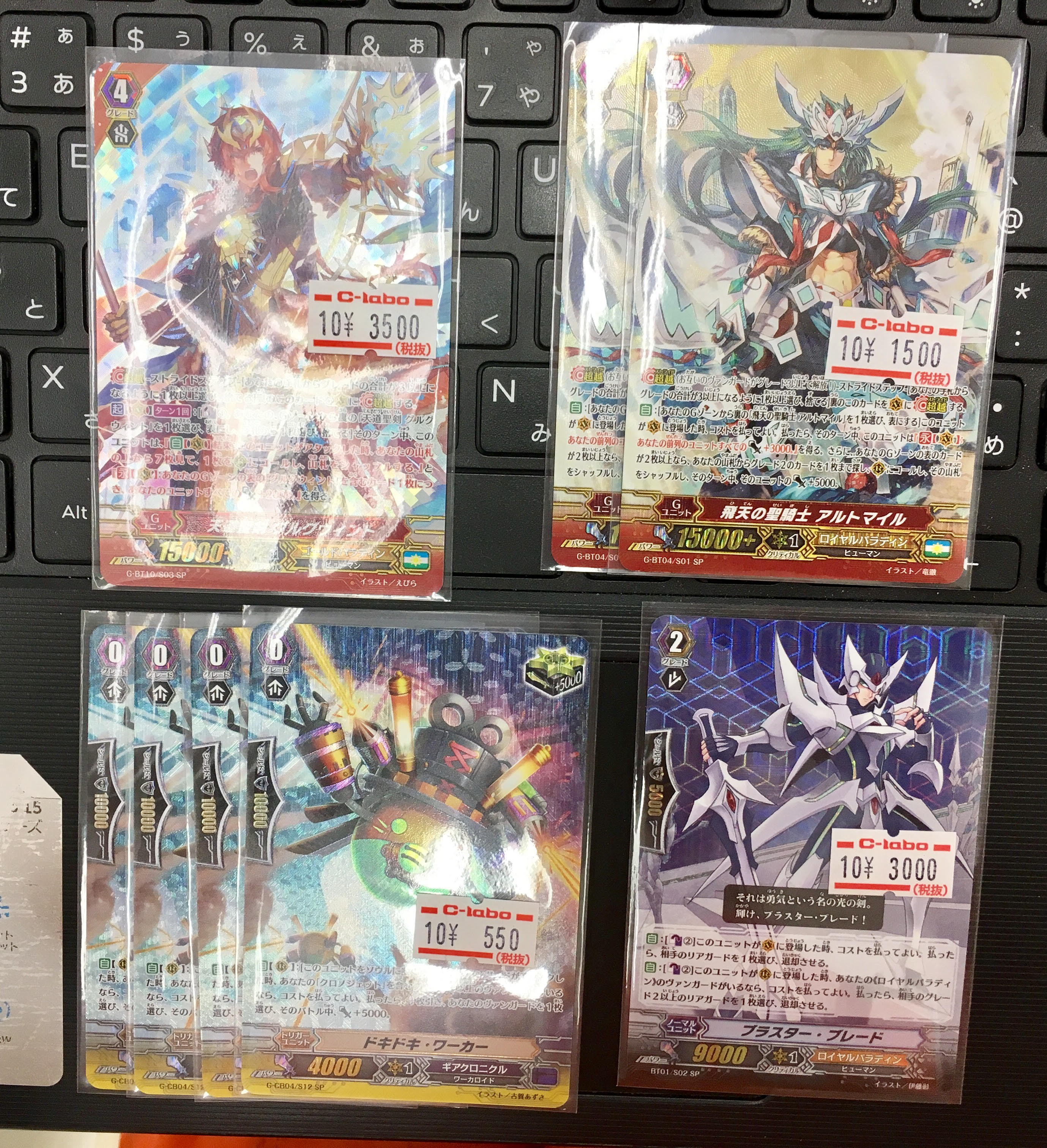 ヴァンガード】本日のオススメ品！ / 新潟店の店舗ブログ - カードラボ