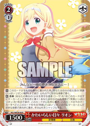 WS「ひなろじ ～from Luck ＆ Logic～」カード考察＆大会のお知らせ