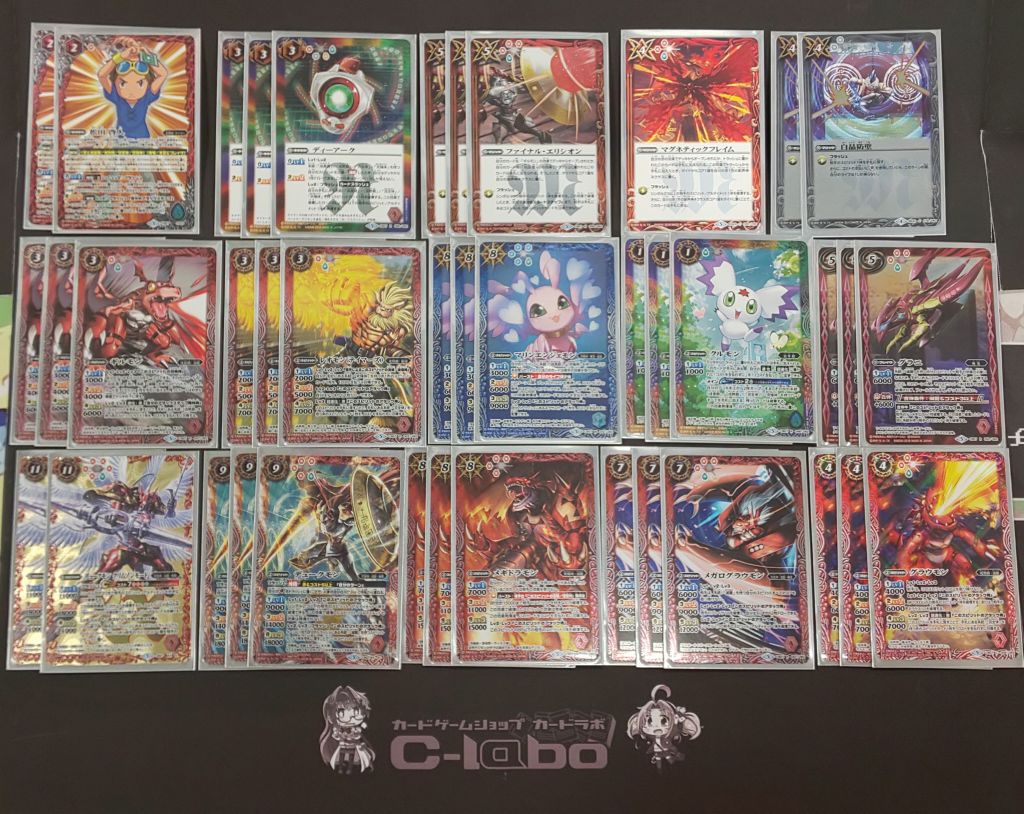 デュークモンとベルゼブモン(*￣▽￣*)・:*:・ﾟ☆ / 福岡天神店の店舗