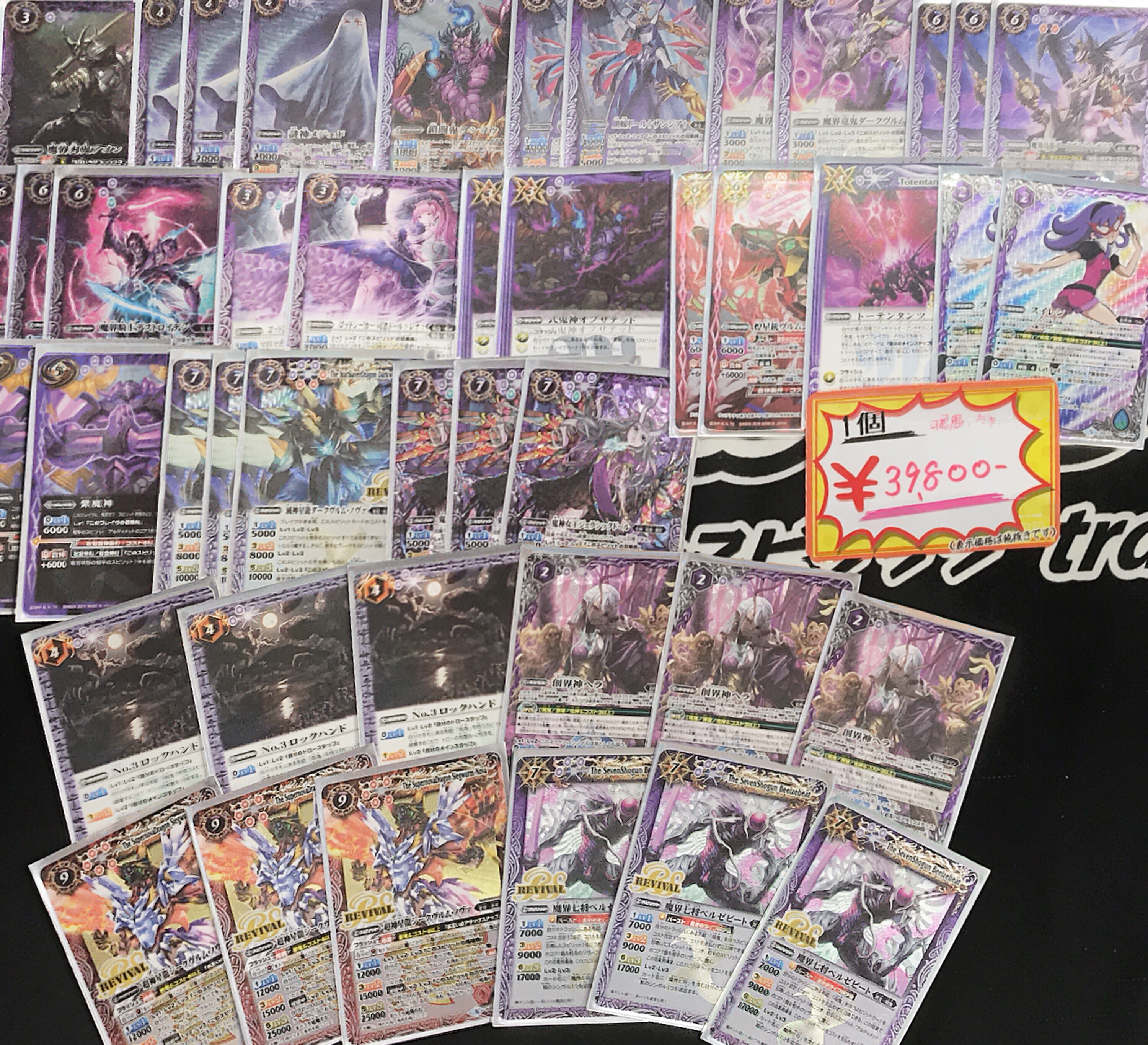 名古屋駅前店】こ・これは！！！ / 名駅6F店の店舗ブログ - カードラボ