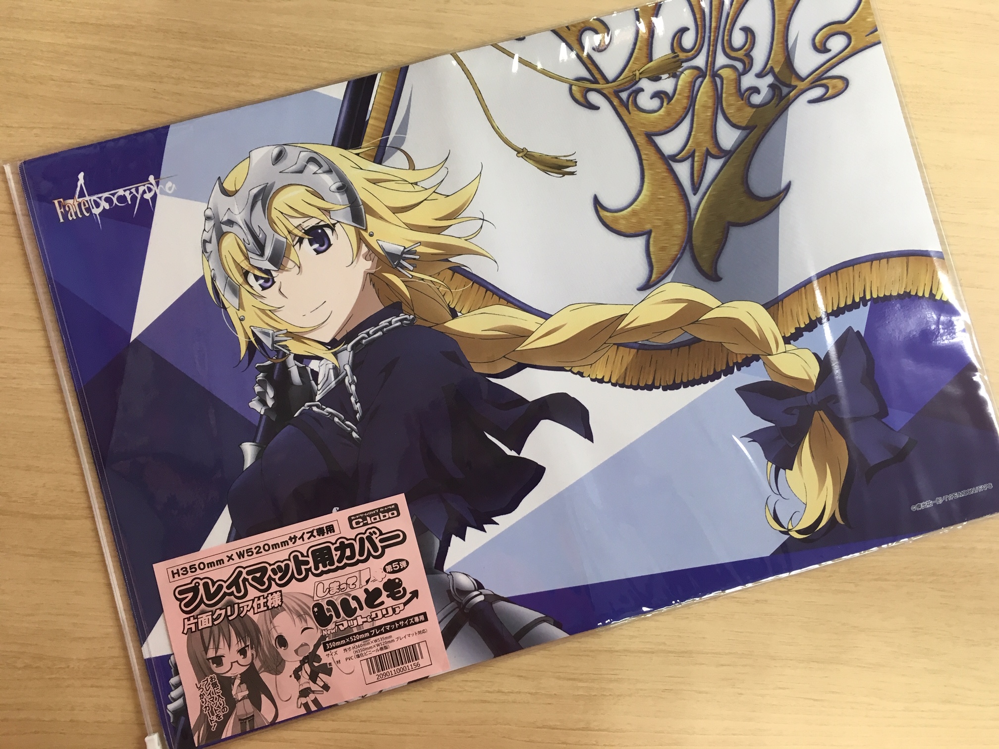 新商品】プレイマットカバー「しまっていいとも」5弾・6弾販売開始