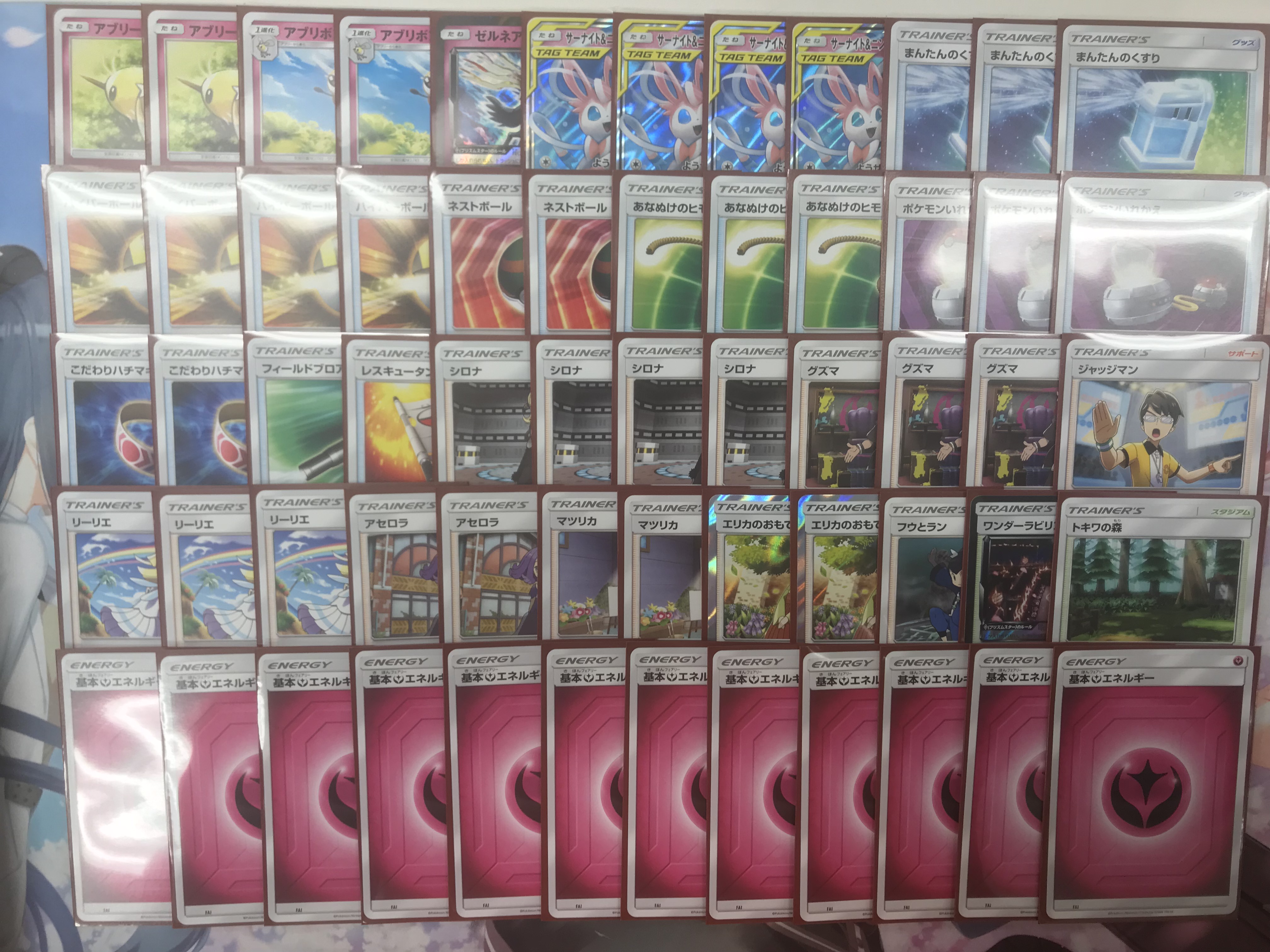 可愛くて強い！サーナイト＆ニンフィアGX！！ / 天王寺店の店舗ブログ