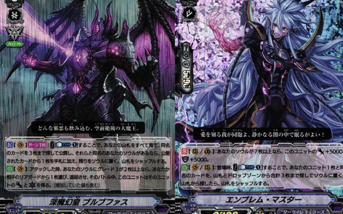 ヴァンガード / ダークイレギュラーズデッキ / 姫路店のデッキレシピ