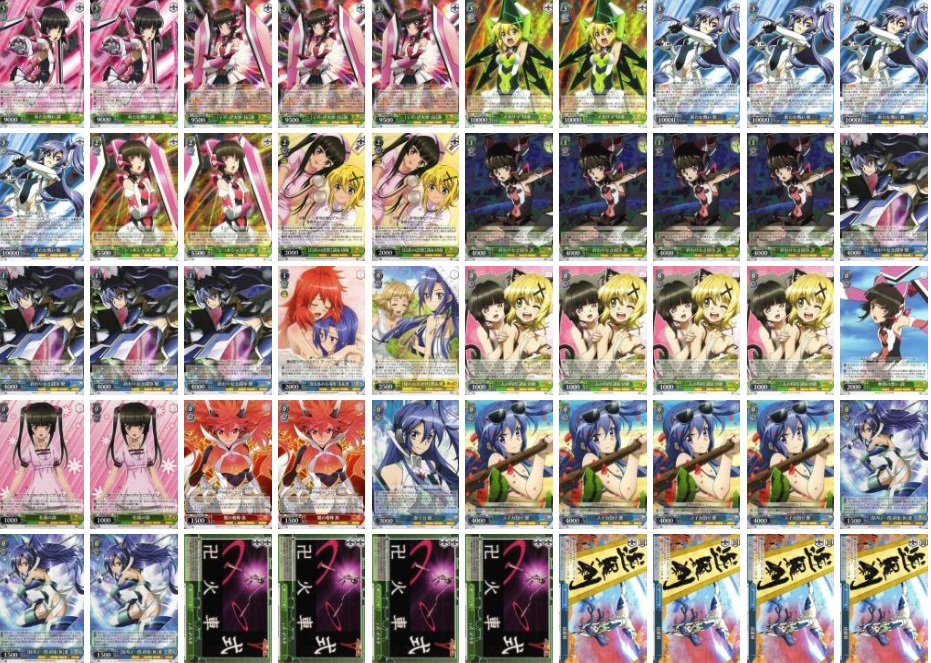 WS】シンフォギアデッキレシピ紹介 / 宇都宮店の店舗ブログ - カードラボ