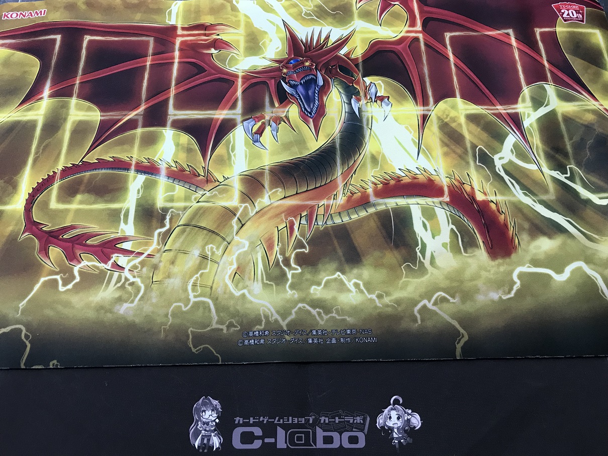 20th デュエルセット(オシリスの天空竜)【Loppi限定】 遊戯王OCG