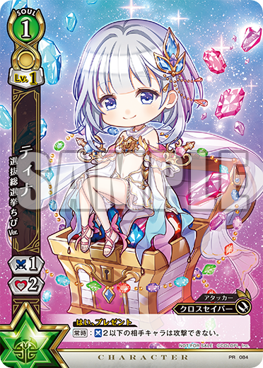 名駅9F店】白猫TCGのフレミPR情報（11,12月大会PR） / 名駅9F店の店舗