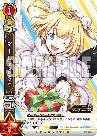 名駅9F店】白猫TCGのフレミPR情報（11,12月大会PR） / 名駅9F店の店舗