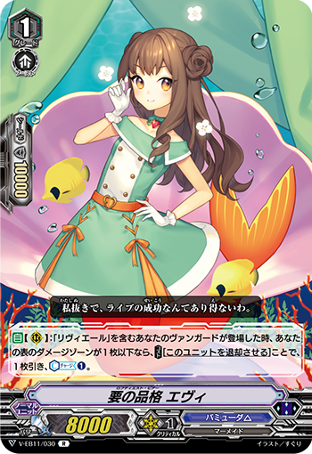 空前絶後のリヴィエール旋風！！VMC2020優勝バミューダ△のデッキ