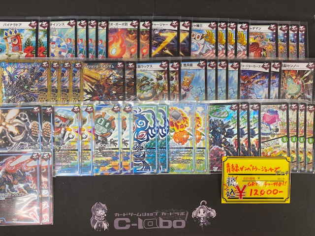 02/14【デュエマ☆デッキ販売情報】 / 天王寺店の店舗ブログ - カードラボ