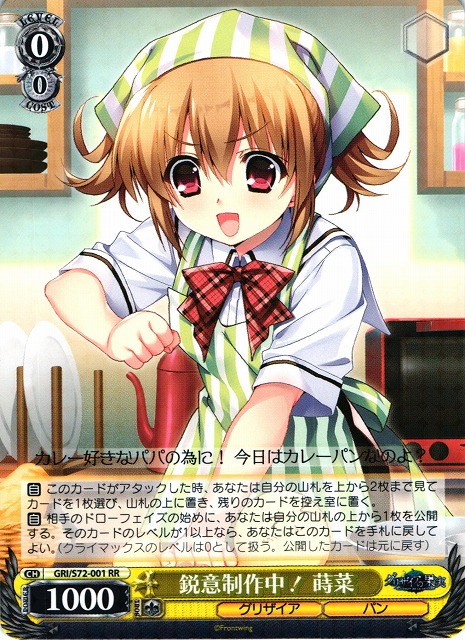 オゲー！これでバッチリなのよさ！（入巣蒔菜）」デッキレシピ